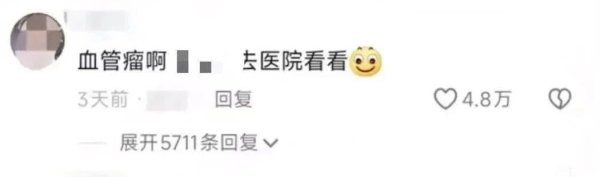 牛牛配 女子晒照被网友救了一命！看完想打开手电筒……