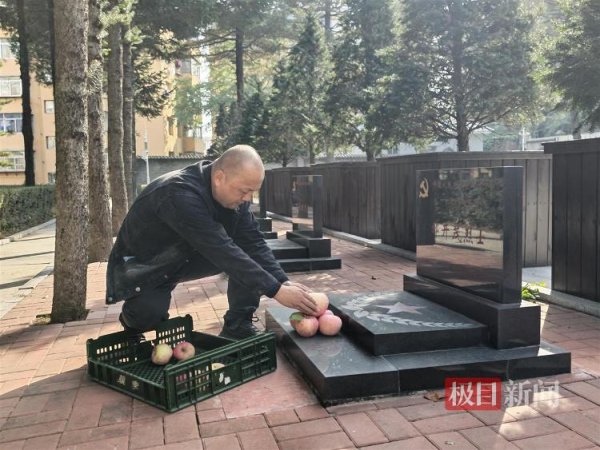 联丰优配 泪目！沈阳男子带1650个苹果到丹东抗美援朝烈士陵园