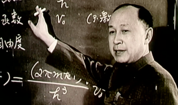 满瑞网 何以“钱学森”？这些家风细节有答案——